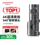 盯盯拍行车记录仪MINI3S 4K版 超高清影像360°旋转 停车监控 超级电容