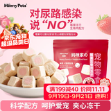 MamyPets莓果生骨肉冻干草莓蔓越莓鸡胸肉猫狗通用猫咪呵护泌尿猫零食40g