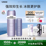 Ulike【政府补贴】Air4蓝宝石冰点脱毛仪女士刮毛刀剃毛器私处美容仪生日礼物送女友 【先剃后脱】水晶紫+电动刮刀