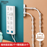 妙馨思插排固定器桌面理线器套装免打孔墙面理线器无痕挂墙固定贴拖线板