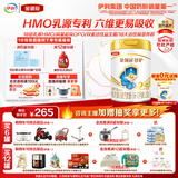 伊利金领冠珍护较大婴儿奶粉2段6-12月900g*1罐 三代OPO/HMO乳源专利