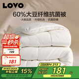 LOVO罗莱家纺 被子大豆被60%大豆冬被冬季加厚保暖被芯 150*215cm
