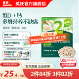 英氏（Engnice）【7个月以上宝宝专区】高铁米粉米糊辅食儿童零食泡芙饼干果泥米 溶溶豆（草莓味） 20g*1盒