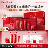 韩束红蛮腰金马礼盒水乳精华面霜护肤品套装化妆品男女生日礼物送女友