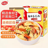 海福盛方便食品速食汤冲泡即食早餐冻干脱水蔬菜汤料包西红柿番茄蛋花汤