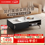 顾家家居2026新款笑纳现代简约岩板茶几电视柜高脚客厅家用7073岩1.3m茶几