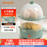 九阳（Joyoung）煮蛋器多功能智能蒸蛋器 14个蛋量 ZD14-GE140（飞泉绿）