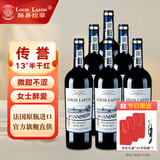 路易拉菲（LOUIS LAFON）法国原瓶进口红酒传誉13度半干红葡萄酒微甜不涩女士醉爱中秋送礼 整箱装750ml*6瓶(送开瓶器)
