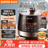苏泊尔（SUPOR）全自动电压力锅5L触控球釜内胆SY-50YC9001Q电饭煲高压锅4-6人上盖批次随机发货
