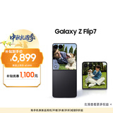 三星Samsung Galaxy Z Flip7 折叠屏手机 4.1英寸超大智能外屏 5000万像素 AI手机12GB+256GB 秘影黑