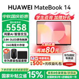 华为（HUAWEI）MateBook 14 笔记本电脑 2.8K OLED触控屏 可选鸿蒙版鸿蒙AI系统 超长续航学生电脑商务办公轻薄本 樱粉金丨24G 512G 圆形键盘