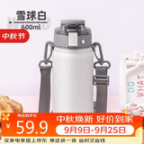 希乐（cille）儿童保温杯316不锈钢高颜值男女士运动双饮弹跳杯雪球白600ml