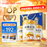 谷掌柜骆驼奶粉新疆正品益生菌无蔗糖中老年高钙奶粉1罐330g中秋礼品