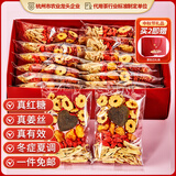 忆江南红糖姜茶大姨妈红糖姜枣茶补生理期红糖姜茶气血中秋礼品300g