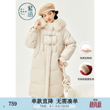 紫涵（ZIHAN）紫涵长款连帽毛领羽绒服女年冬季淑女纯色H廓型鸭绒外套 米金 S