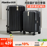 汉客扩容拉杆行李箱大容量女密码旅行箱男81升24英寸墨玉黑京东联名款