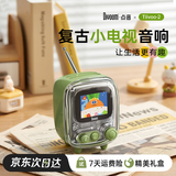Divoom点音复古音响桌面摆件相册歌词音箱悬浮字幕蓝牙时钟日历DIY电子相框书房卧室助眠白噪音收音机 小电视2代音箱（墨泽绿）