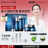 伊贝诗【教师节礼物】鱼子精华蛋白提拉紧致淡化干纹紧致护肤品套装 鱼子蛋白【秋季礼盒10件套】