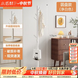小匠材衣帽架实木挂衣架卧室落地简易衣架多挂钩衣服架子素雅白圆盘款