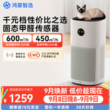 鸿蒙智选720支持华为智慧生活空气净化器3s增强版家用专业除甲醛卧室除宠物异味除过敏原