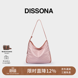 DISSONA【董洁同款】迪桑娜女包幸运锦囊hobo包单肩斜挎包手提包礼物 浅粉红-大号（桃花粉）