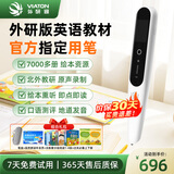 外研通（VIATON）VT11点读笔 外研社英语教材同步 离线学习英语智能笔 大猫丽声新概念 小学初中英语学习 绘本熏听 【课标同步】VT11+丽声北极星 1-4级共 8册 咨询加送90天SVIP