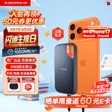 Sandisk闪迪2TB Type-c USB3.2 NVMe移动固态硬盘（PSSD）E61卓越版 1050MB/s三防保护 手机笔记本电脑外接SSD