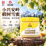 冠生园 小兴安岭结晶椴树雪蜜500g 中华老字号 早餐牛奶伴侣冲饮