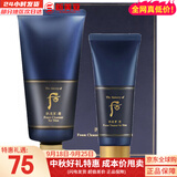 后（The history of Whoo） 洗面奶180ml泡沫洁面乳女男氨基酸洁颜膏深层清洁去角质去痘黑头 后男士洗面奶2件套 220ml
