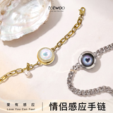 totwoo情侣手链智能感应异地恋灵犀恋人手链贝母款送女友情人节生日礼物 灵犀恋人-黑曜石白贝母-星钻版