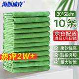 海斯迪克 HKY-71 多用途清洁抹布 擦玻璃搞卫生厨房地板洗车毛巾 酒店物业清洁抹布30×60cm 绿色（10条）