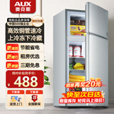 奥克斯小冰箱家用小型迷你冷藏冷冻两用出租房宿舍用节能省电寝室办公室电冰箱 【一级能效】186银色【高效保鲜 铜管速冷】70L