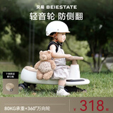 贝易BEIESTATE典藏扭扭车 1-3岁儿童摇摇车可坐大人防侧翻纯享无音乐 卡其色