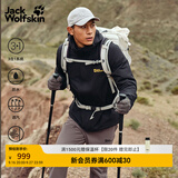 jackWolfskin狼爪秋季新款CRUSH'IN情侣抓绒内胆三合一冲锋衣外套5012776 黑色/6000 此款为男款 女生建议拍小一码 3XL