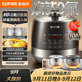 苏泊尔（SUPOR）0涂层有钛球釜电压力锅5L双胆全自动智能预约 触控SY-50YC5322Q电饭煲高压锅4-6人