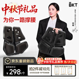 BKT汽车腰靠男士礼物中秋礼品送父母实用开车护腰久坐腰部支撑靠垫