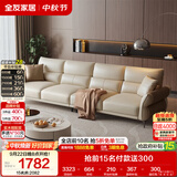 全友家居 现代简约客厅沙发直排式一字科技布沙发家庭用可进扫地机