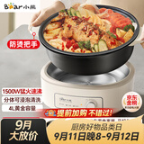 小熊（Bear）电火锅 火锅专用锅电锅家用3-4个人 不粘分体式可拆洗多功能涮肉电煮锅火锅锅 F40P3 4L防烫把手