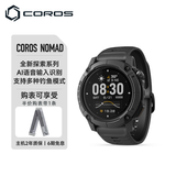 高驰COROS NOMAD户外探索表长续航钓鱼路亚海钓徒步登山越野 深灰色