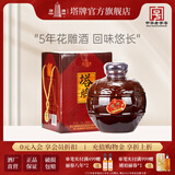 塔牌绍兴黄酒 五年陈花雕酒  手工糯米酒半干型加饭酒2.5L礼盒5斤坛装 2.5L 1坛 礼盒装