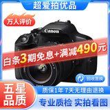 佳能/Canon 500D 600D 700D 800D 850D学生入门拍照摄像高清旅游 二手单反相机 95新 佳能700D/18-55   防抖 套机 标配