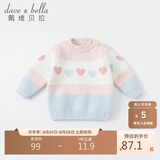 戴维贝拉（DAVE＆BELLA）2021秋冬儿童毛衣套头衫女童针织衫洋气时髦DBZ19832粉色110cm