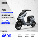 ZEEHO极核新款AE5i新国标电动自行车电动车踏板电自铅酸48V电动车Pro 26新款AE5i（铅酸48V12AH）颜色到店选