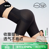 菇娘家收腹提臀裤免穿内裤无痕高腰塑身女束腰舒适塑形裤收小肚子大码