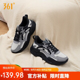 361°澎湃运动鞋男鞋秋冬季革面复古厚底老爹休闲鞋跑步鞋672346763F-3