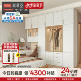 索菲亚定制衣柜整体衣柜卧室家具阳台柜电视机柜 入户玄关柜餐边柜酒柜 现代简易衣柜