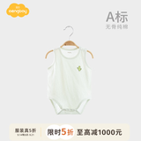 Aengbay昂贝 婴儿三角哈衣夏季婴幼儿无骨纯棉透气背心宝宝秋装包屁衣 绿仙人掌 纯棉 59cm
