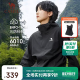 骆驼（CAMEL）【宙斯】单层冲锋衣户外登山服防风防水运动外套时尚风衣情侣款
