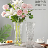 极度空间 花瓶玻璃富贵竹百合玫瑰花瓶插花瓶水培容器家居摆件圆口花瓶