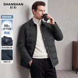 SHANSHAN杉杉【新国标】羽绒服男冬季厚款短款羽绒夹克御寒保暖爸爸装外套